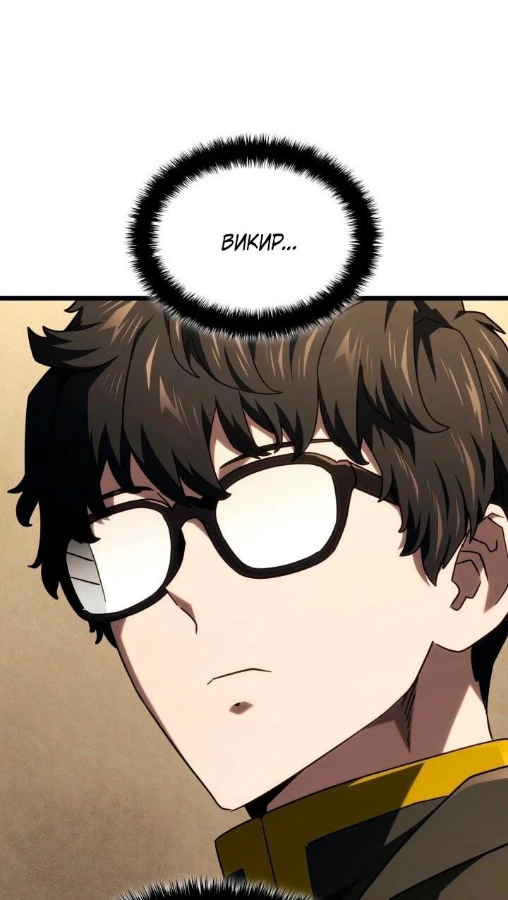 Read Месть железнокровного Пса меченосца RU Manga Online