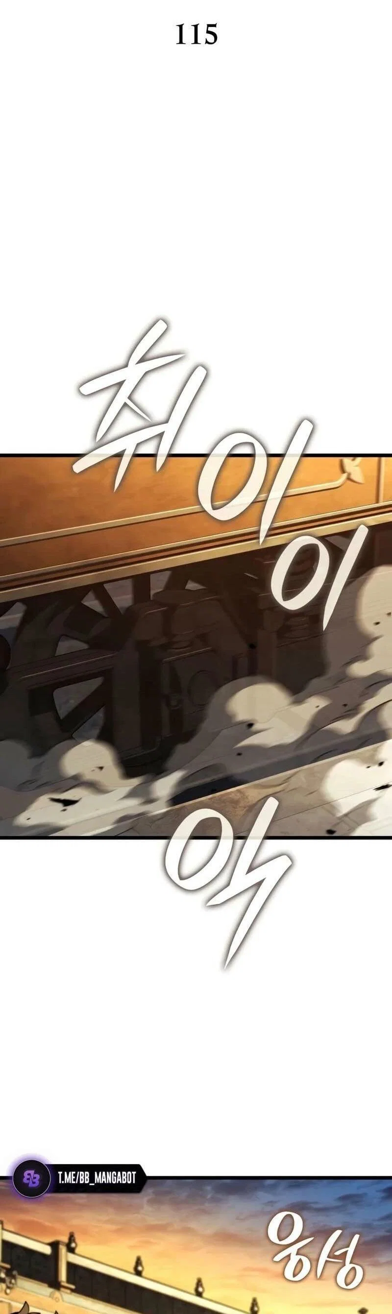 Read Месть железнокровного Пса меченосца RU Manga Online