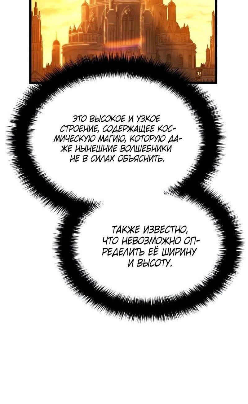 Read Месть железнокровного Пса меченосца RU Manga Online