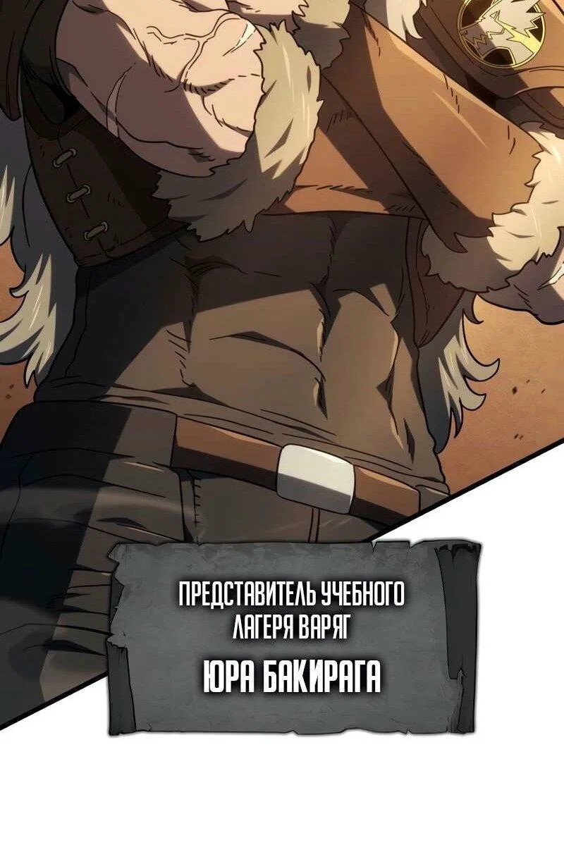 Read Месть железнокровного Пса меченосца RU Manga Online
