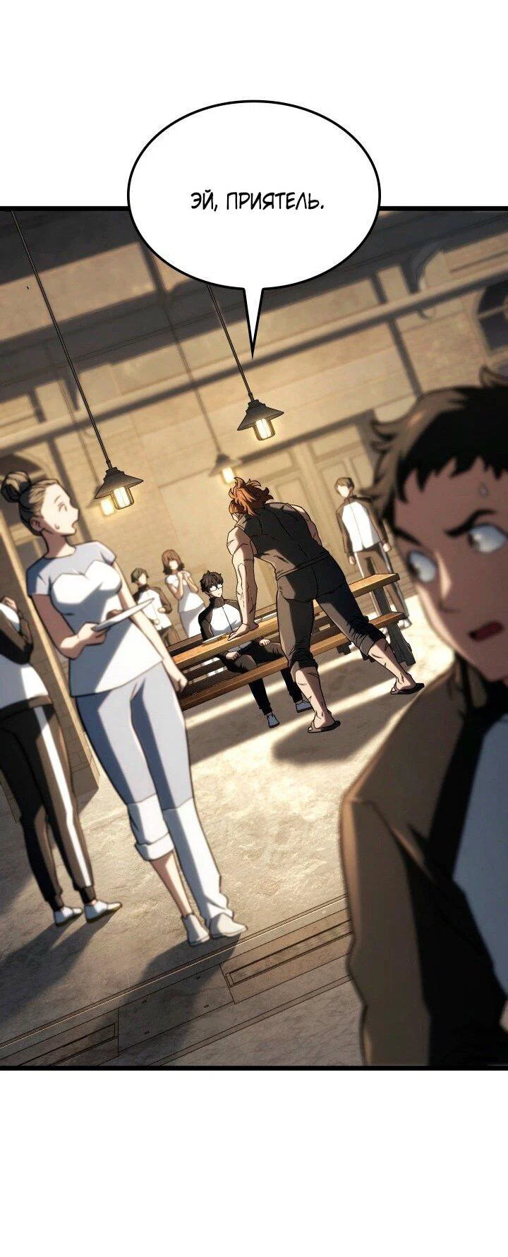 Read Месть железнокровного Пса меченосца RU Manga Online