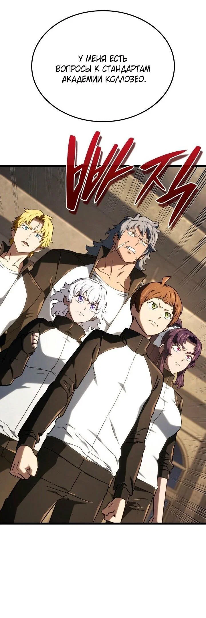Read Месть железнокровного Пса меченосца RU Manga Online