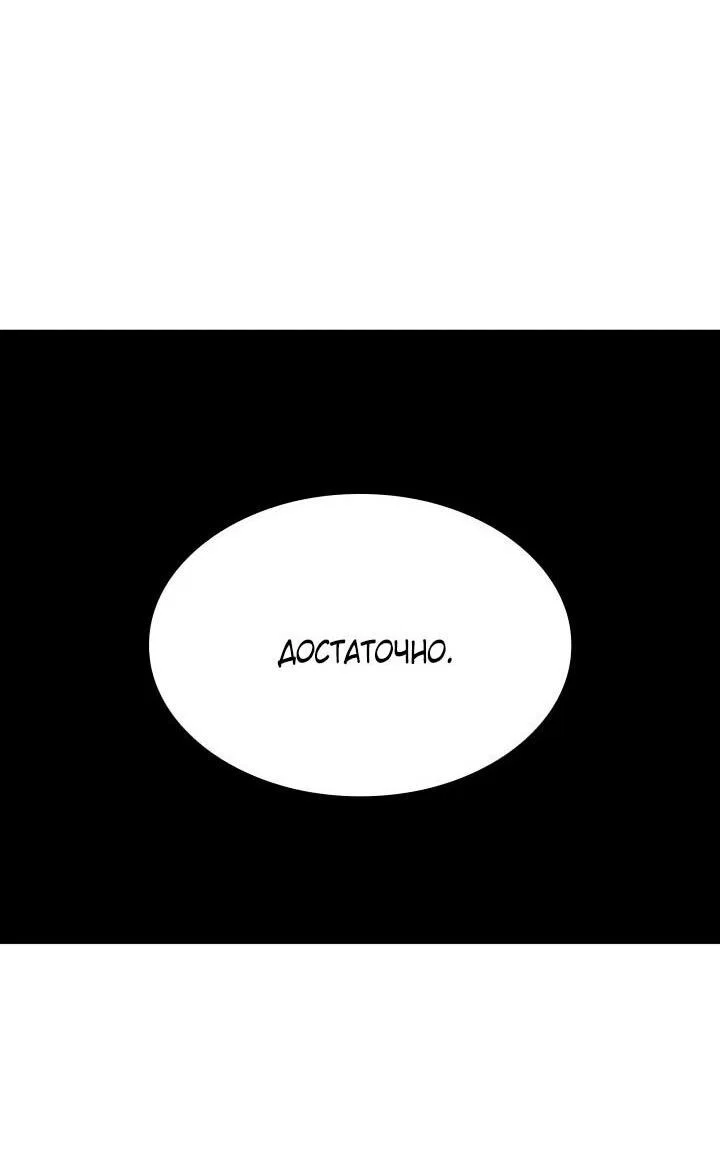 Read Месть железнокровного Пса меченосца RU Manga Online