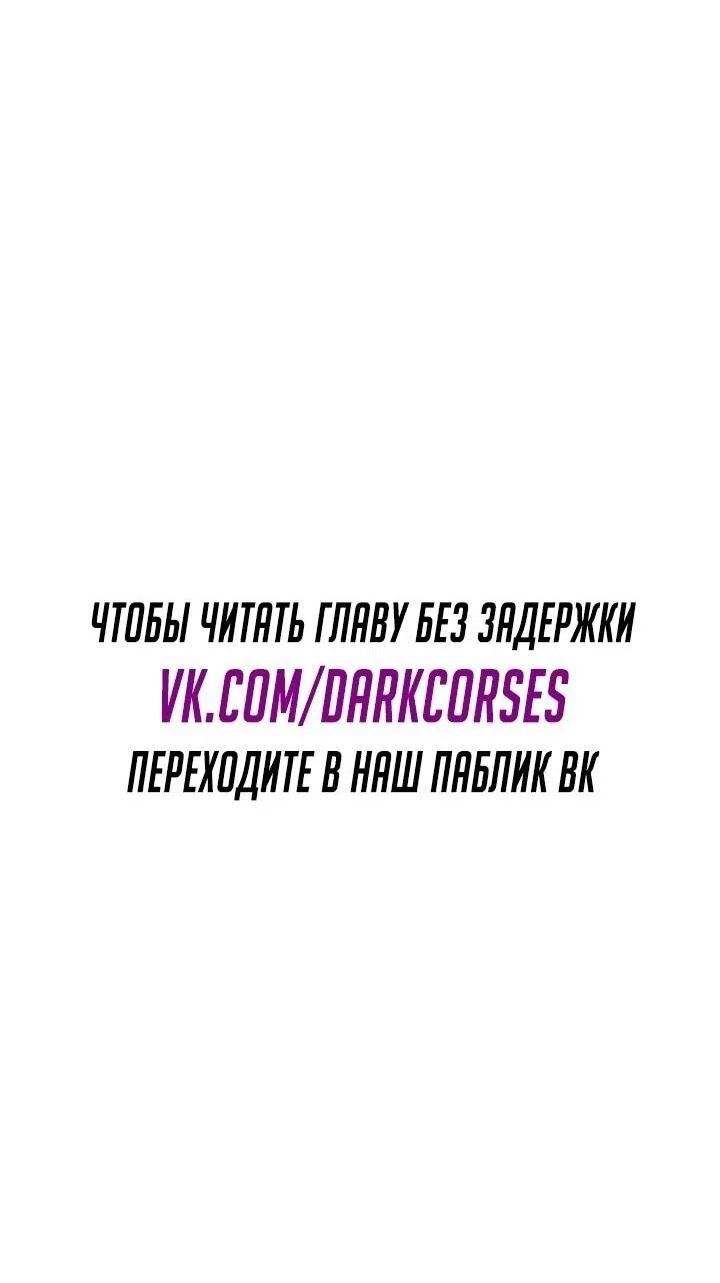 Read Месть железнокровного Пса меченосца RU Manga Online
