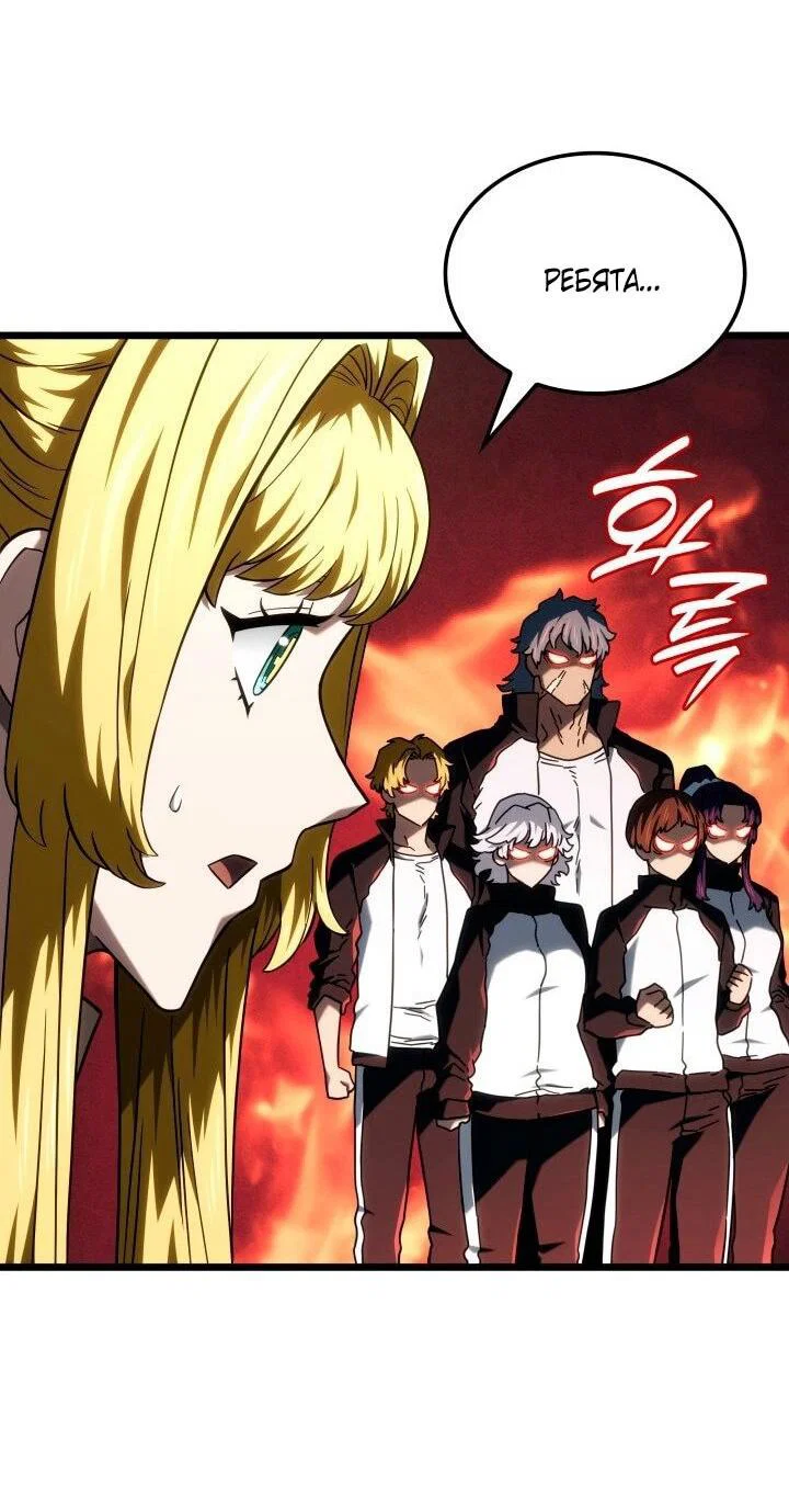 Read Месть железнокровного Пса меченосца RU Manga Online