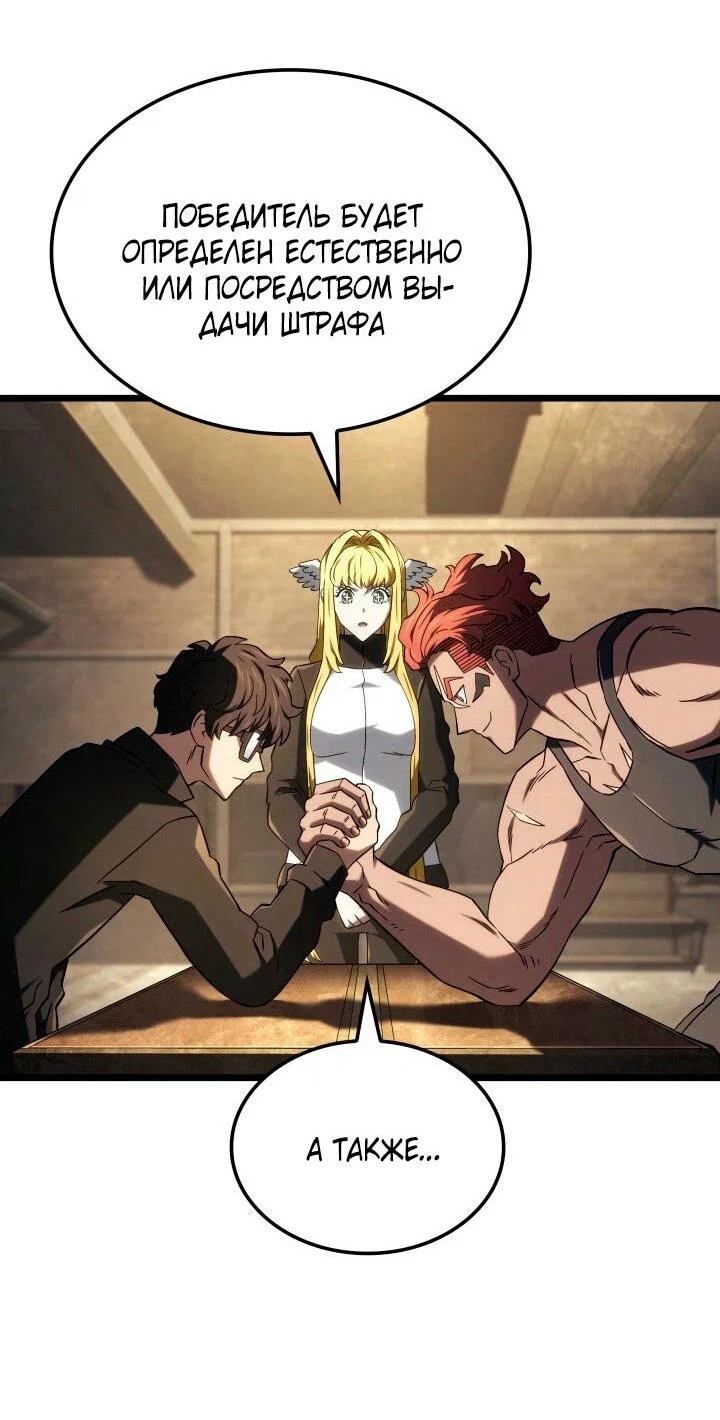 Read Месть железнокровного Пса меченосца RU Manga Online