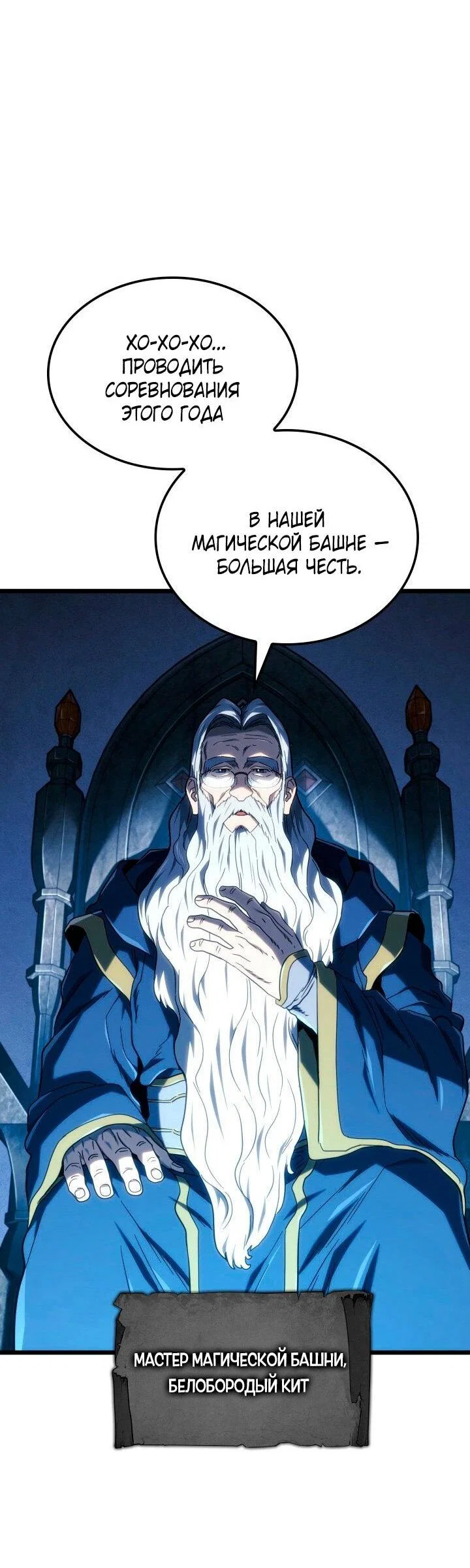 Read Месть железнокровного Пса меченосца RU Manga Online