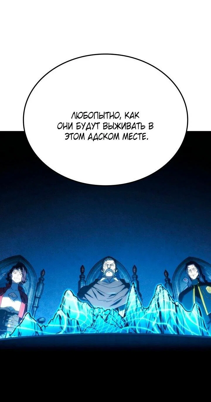 Read Месть железнокровного Пса меченосца RU Manga Online