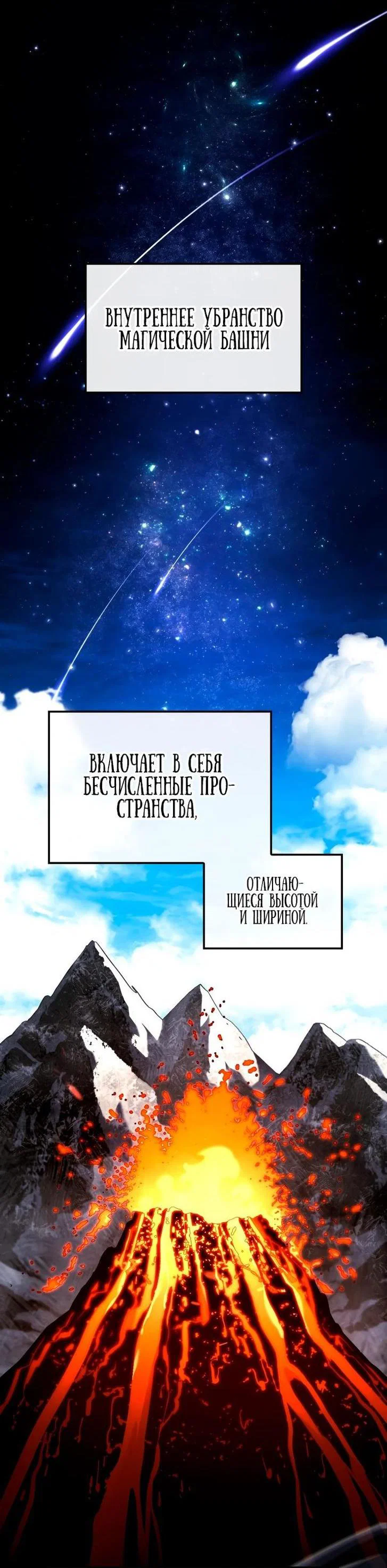 Read Месть железнокровного Пса меченосца RU Manga Online