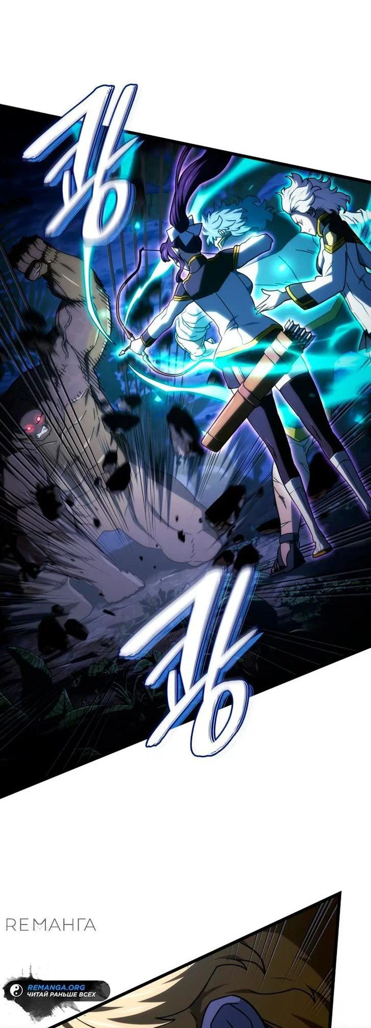 Read Месть железнокровного Пса меченосца RU Manga Online