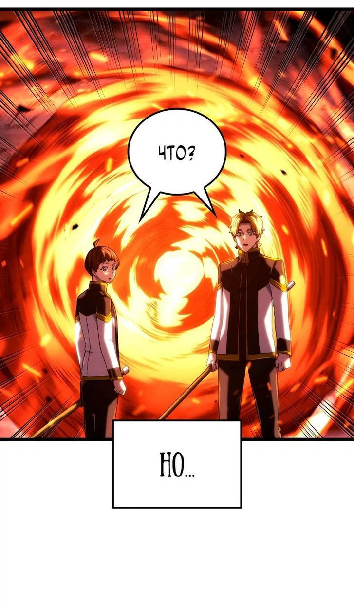 Read Месть железнокровного Пса меченосца RU Manga Online