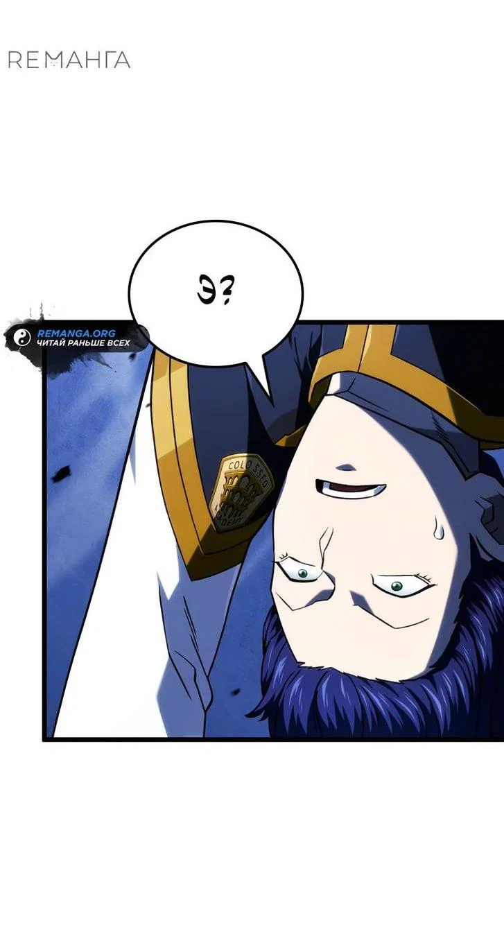 Read Месть железнокровного Пса меченосца RU Manga Online