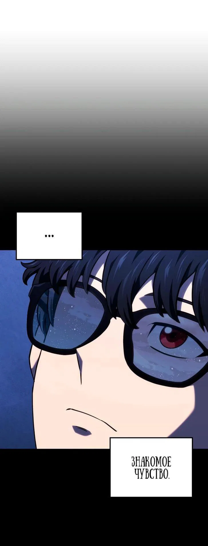 Read Месть железнокровного Пса меченосца RU Manga Online