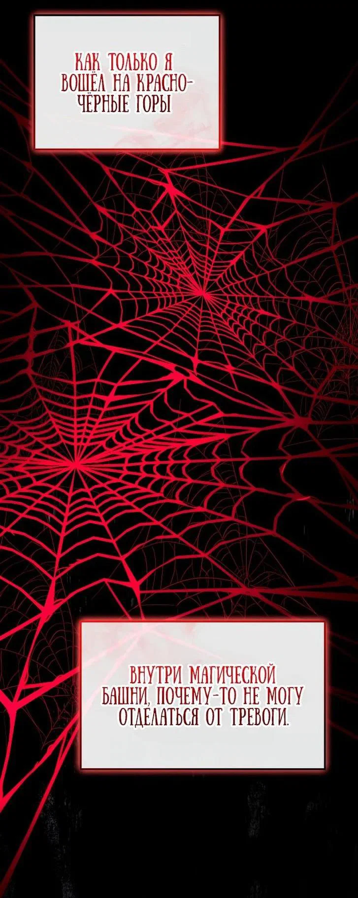 Read Месть железнокровного Пса меченосца RU Manga Online