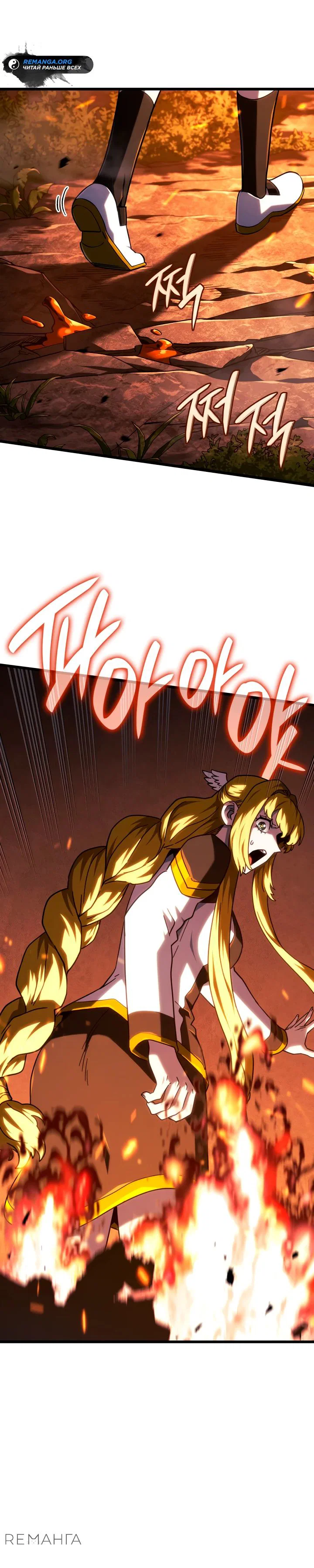 Read Месть железнокровного Пса меченосца RU Manga Online