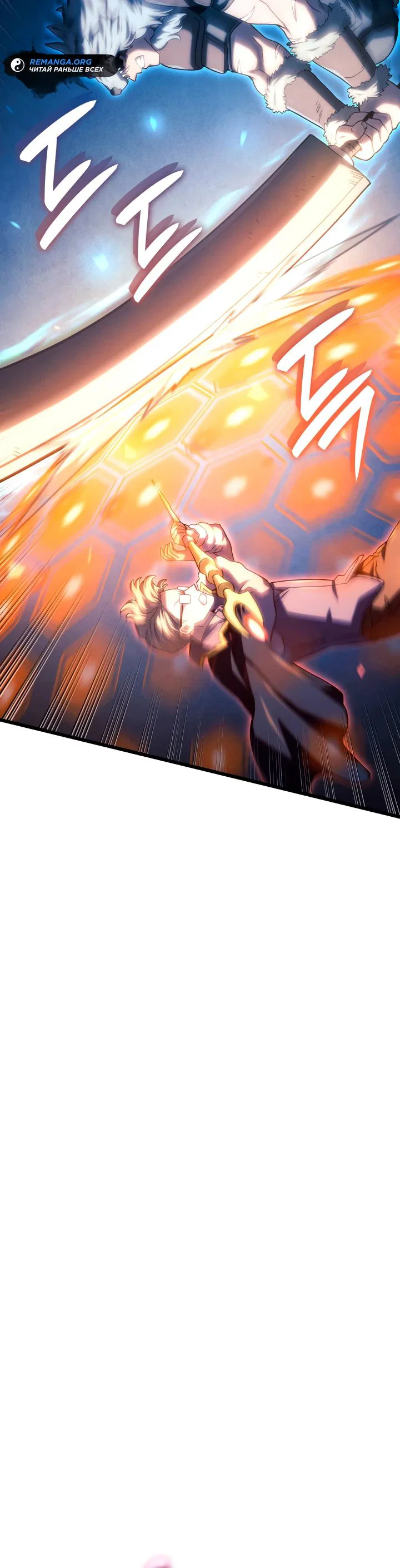 Read Месть железнокровного Пса меченосца RU Manga Online
