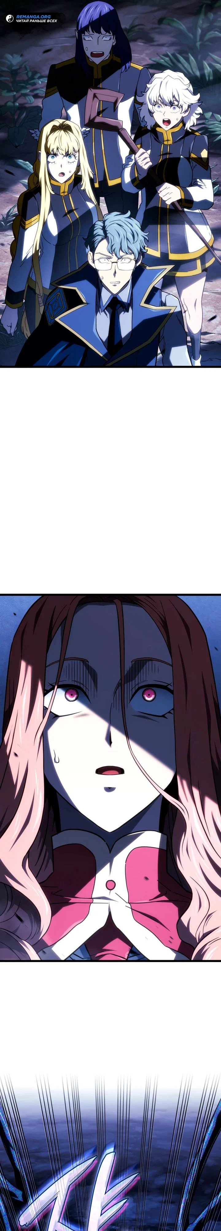 Read Месть железнокровного Пса меченосца RU Manga Online