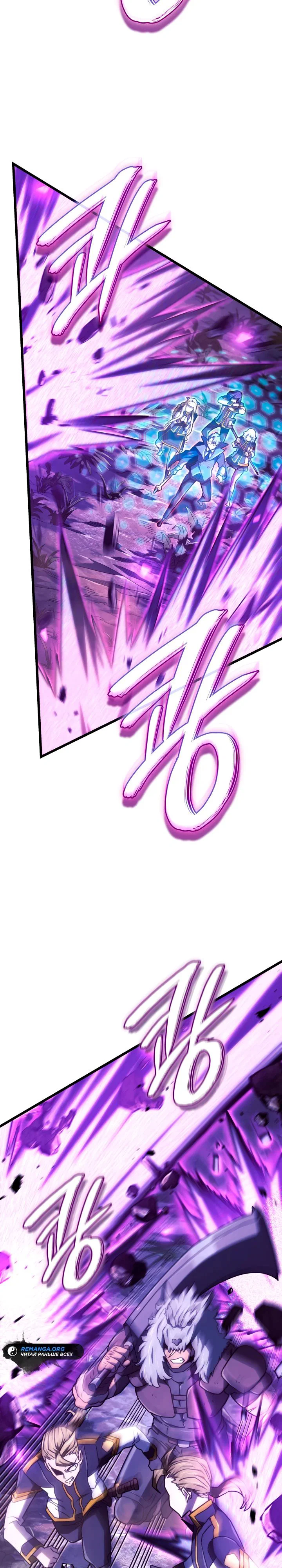 Read Месть железнокровного Пса меченосца RU Manga Online
