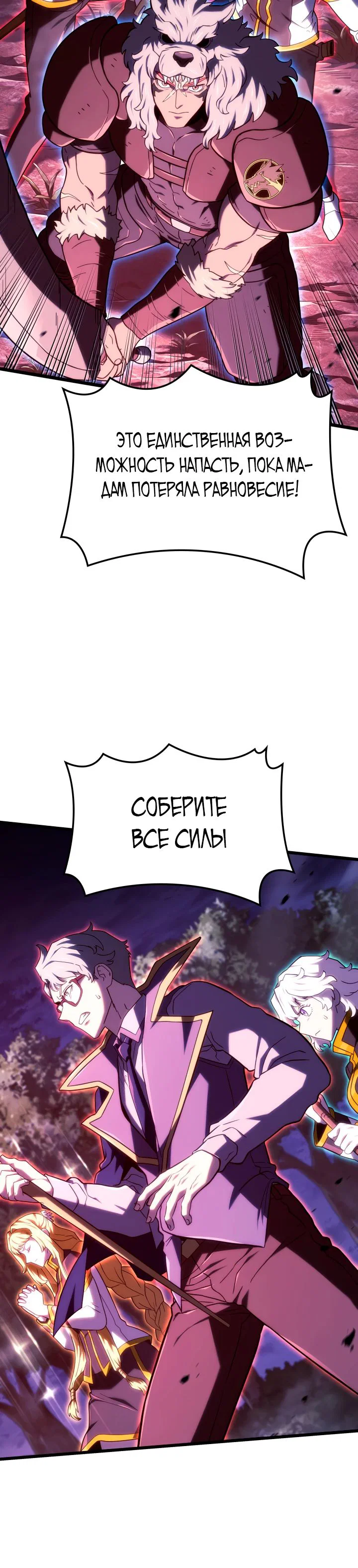 Read Месть железнокровного Пса меченосца RU Manga Online