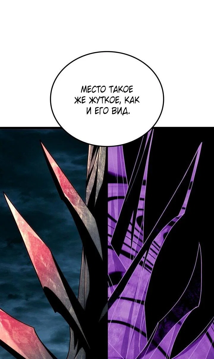 Read Месть железнокровного Пса меченосца RU Manga Online