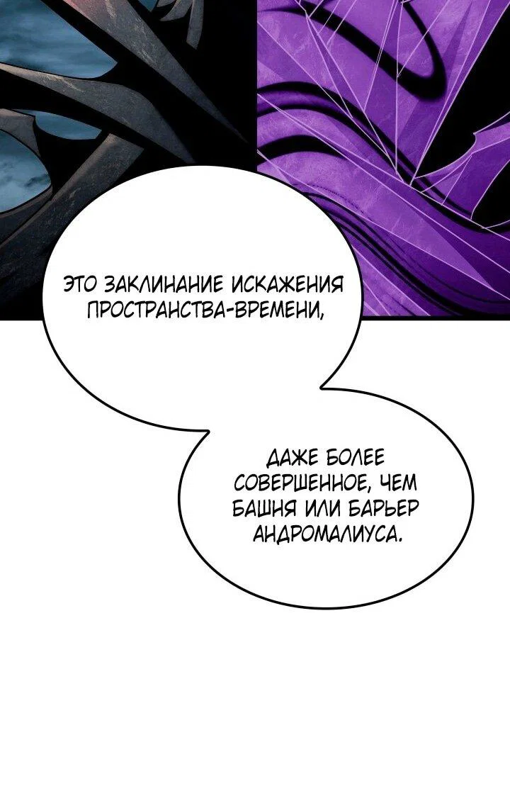 Read Месть железнокровного Пса меченосца RU Manga Online