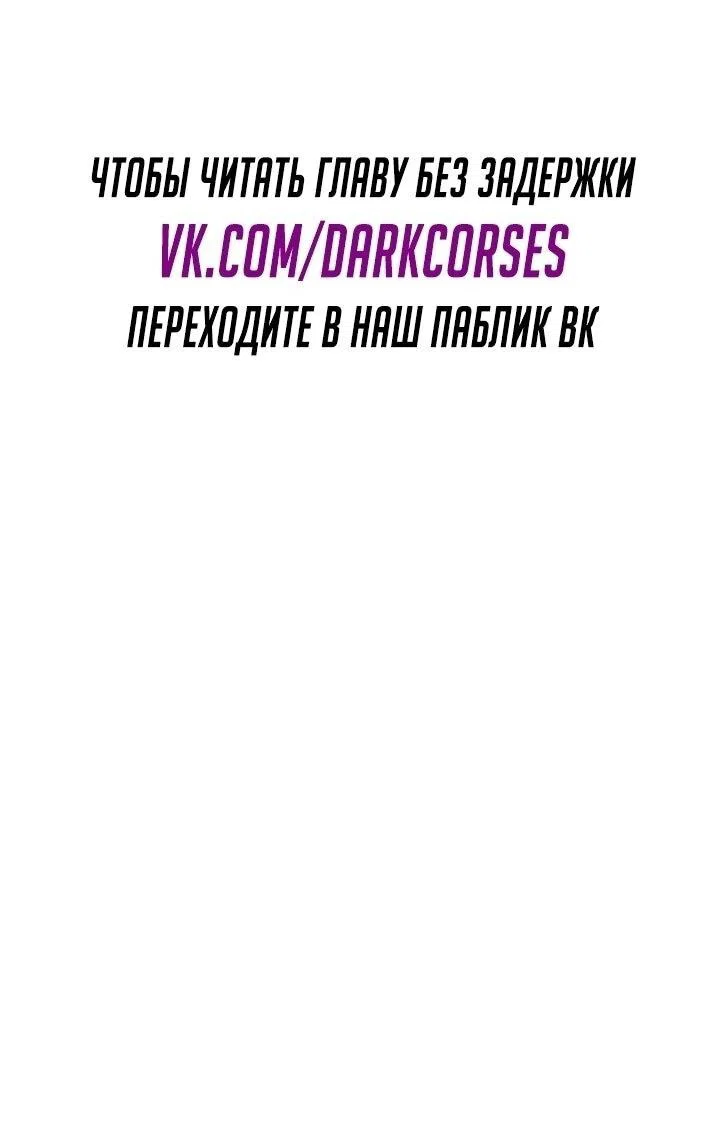 Read Месть железнокровного Пса меченосца RU Manga Online