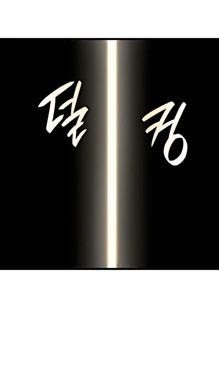 Read Месть железнокровного Пса меченосца RU Manga Online