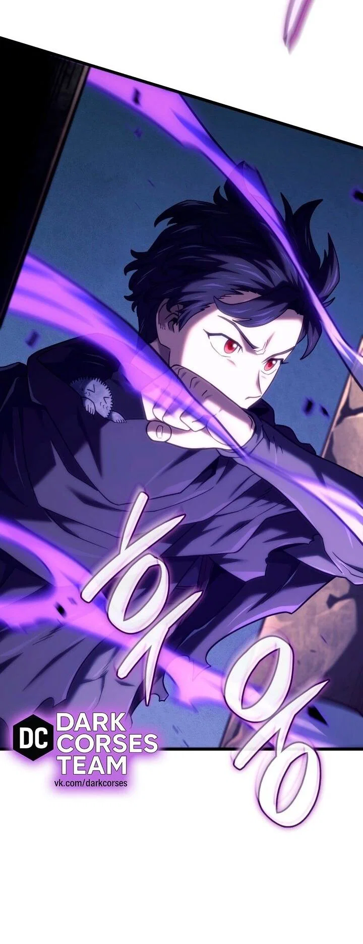 Read Месть железнокровного Пса меченосца RU Manga Online