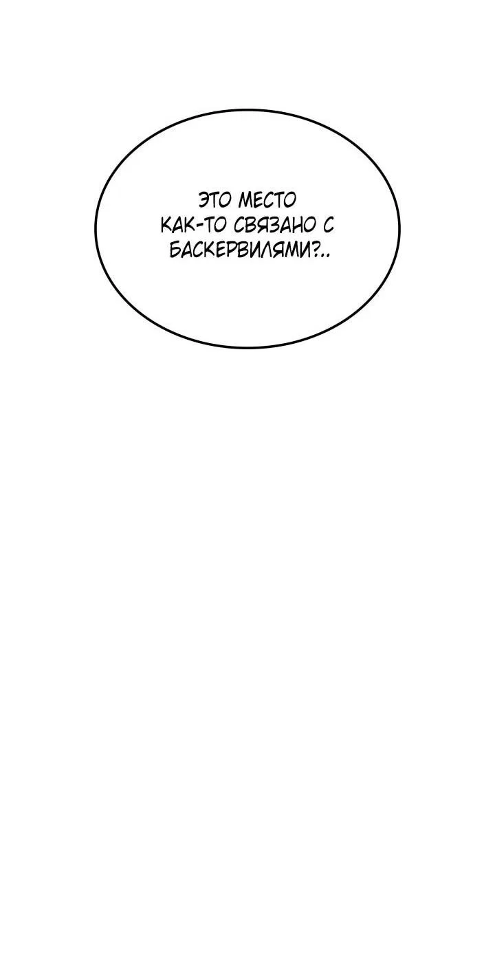 Read Месть железнокровного Пса меченосца RU Manga Online