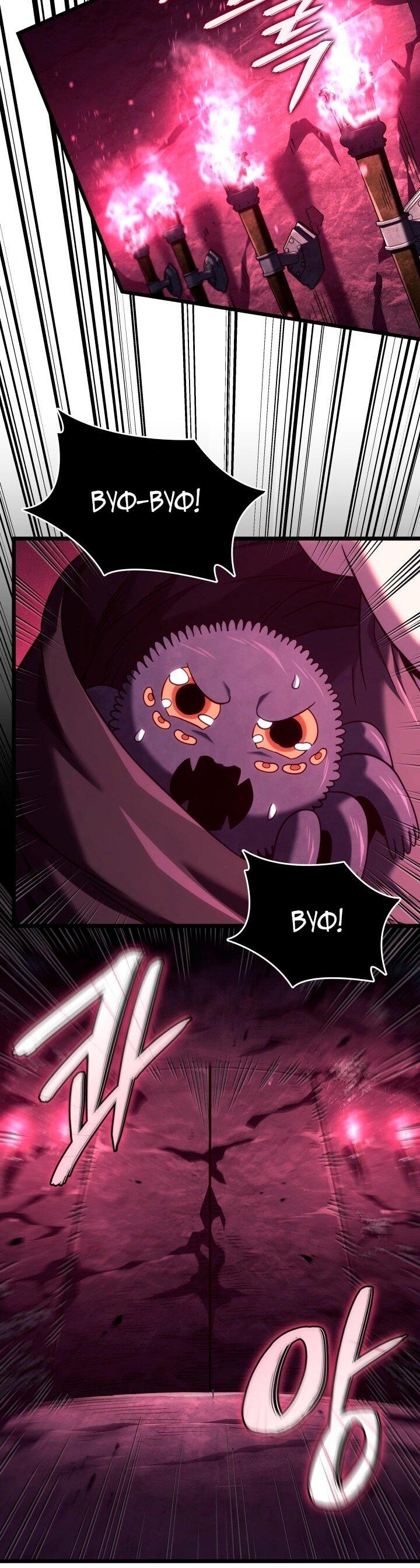 Read Месть железнокровного Пса меченосца RU Manga Online