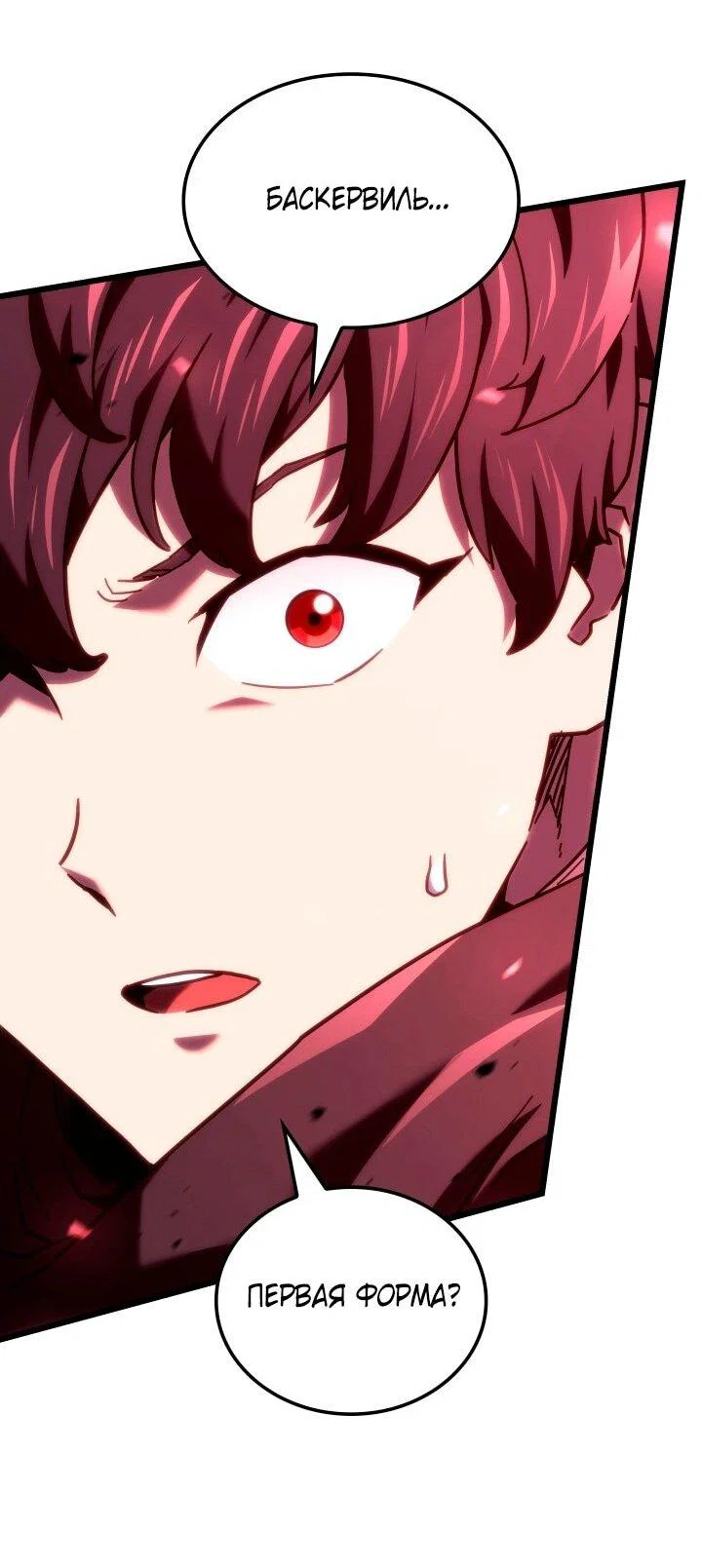Read Месть железнокровного Пса меченосца RU Manga Online