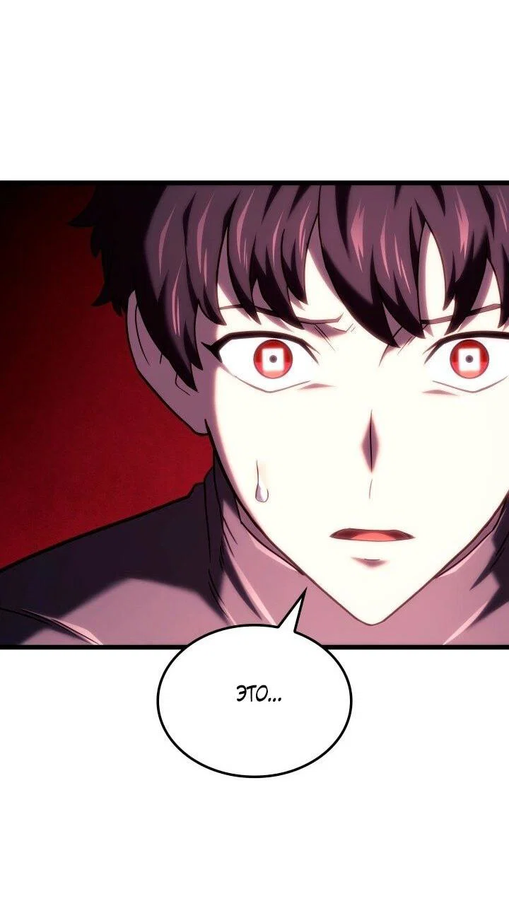 Read Месть железнокровного Пса меченосца RU Manga Online