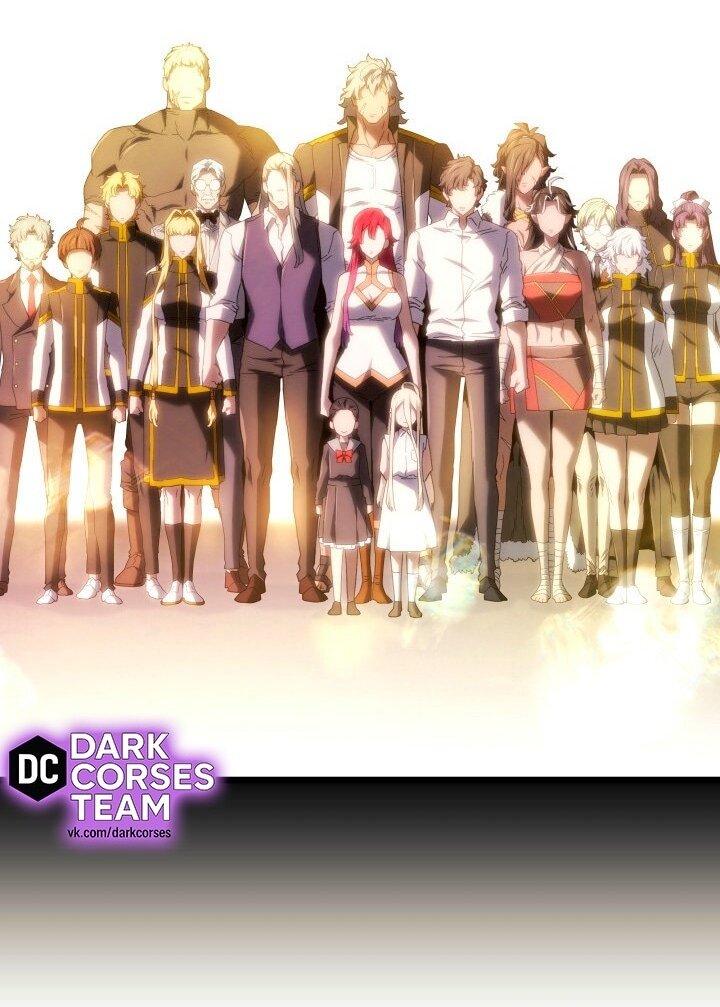Read Месть железнокровного Пса меченосца RU Manga Online