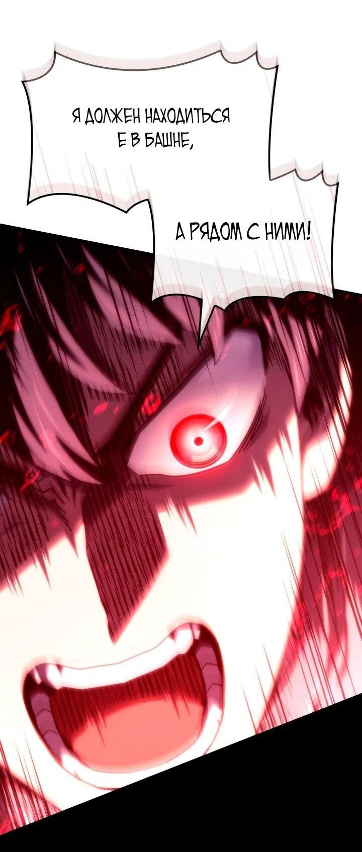 Read Месть железнокровного Пса меченосца RU Manga Online
