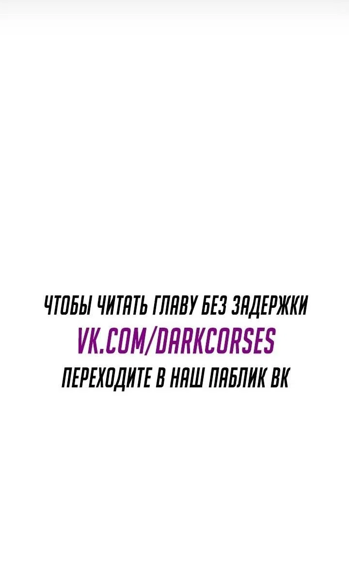 Read Месть железнокровного Пса меченосца RU Manga Online