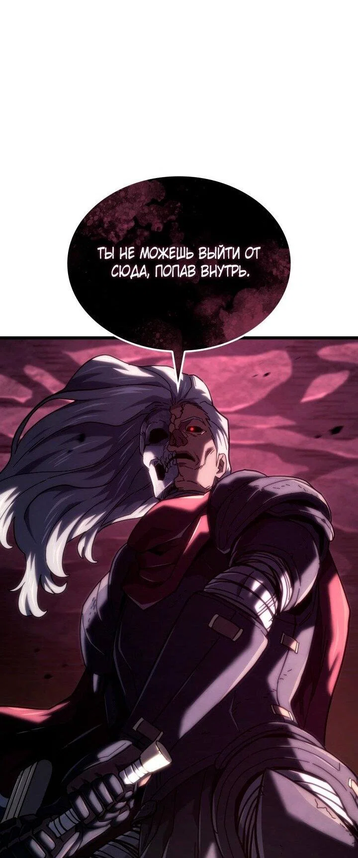Read Месть железнокровного Пса меченосца RU Manga Online