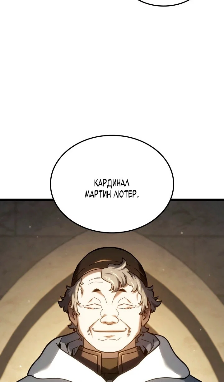 Read Месть железнокровного Пса меченосца RU Manga Online