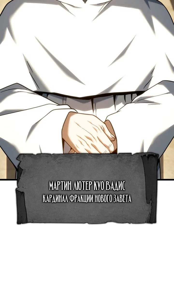 Read Месть железнокровного Пса меченосца RU Manga Online
