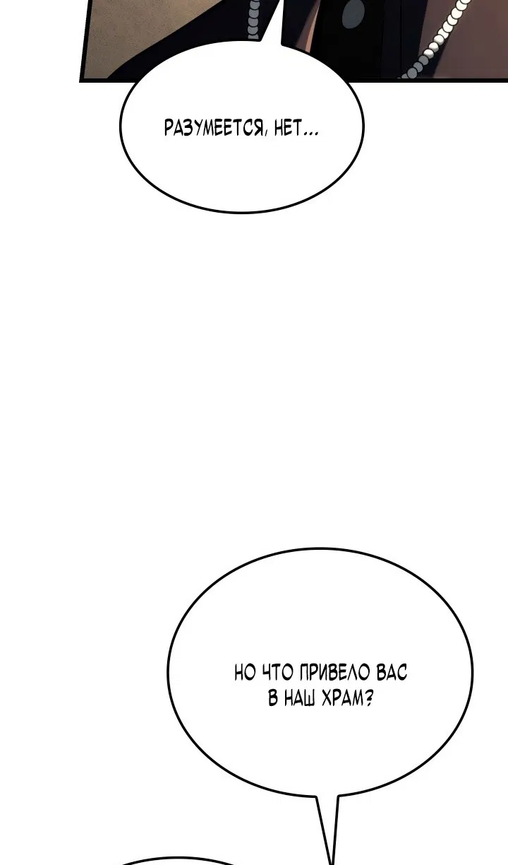 Read Месть железнокровного Пса меченосца RU Manga Online