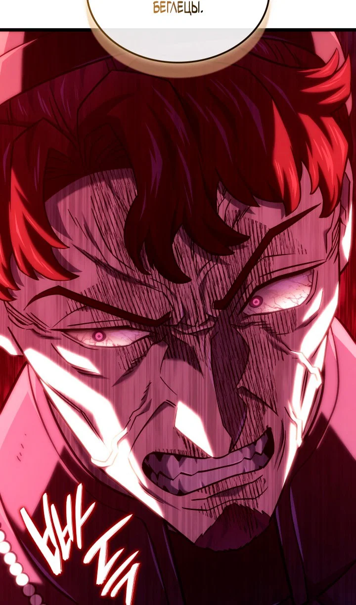 Read Месть железнокровного Пса меченосца RU Manga Online