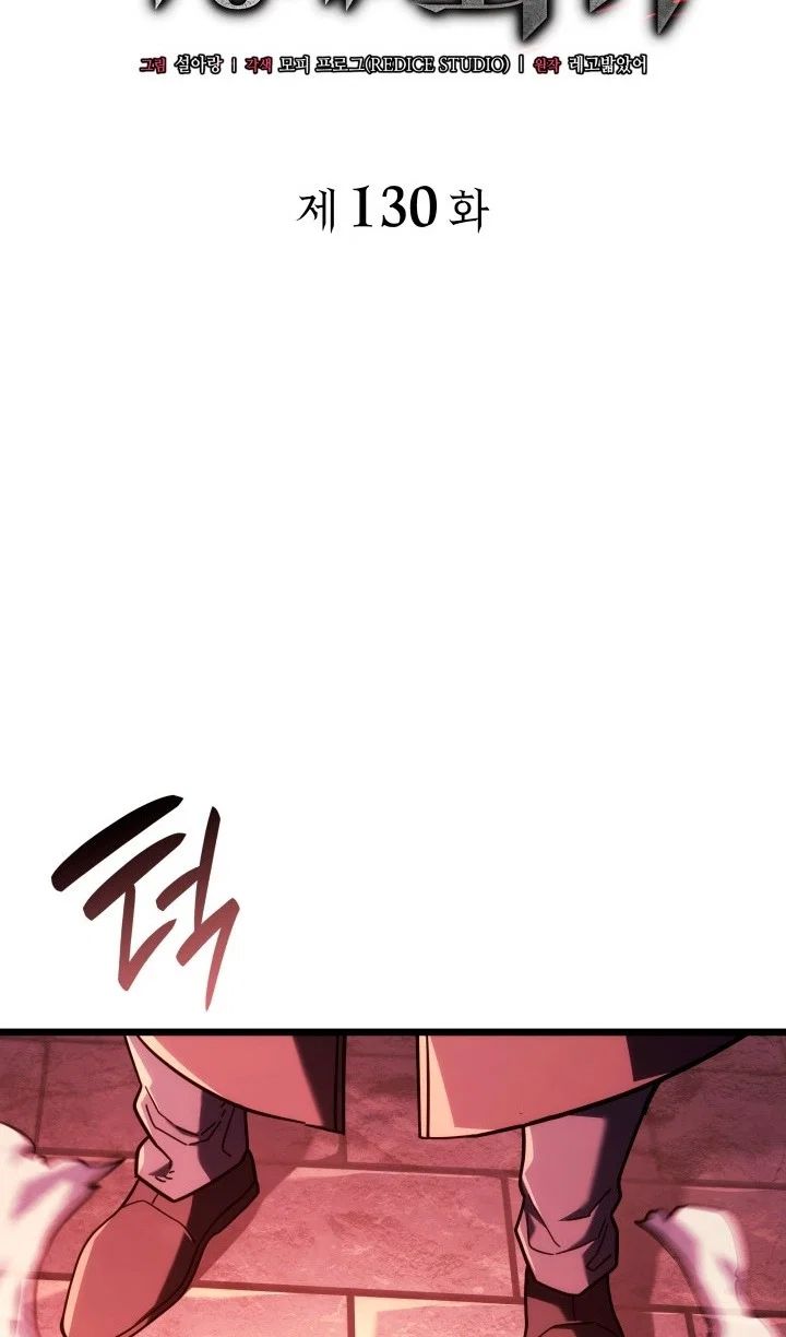 Read Месть железнокровного Пса меченосца RU Manga Online