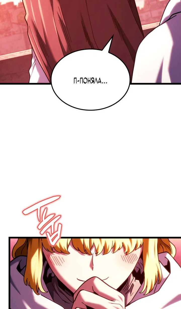 Read Месть железнокровного Пса меченосца RU Manga Online