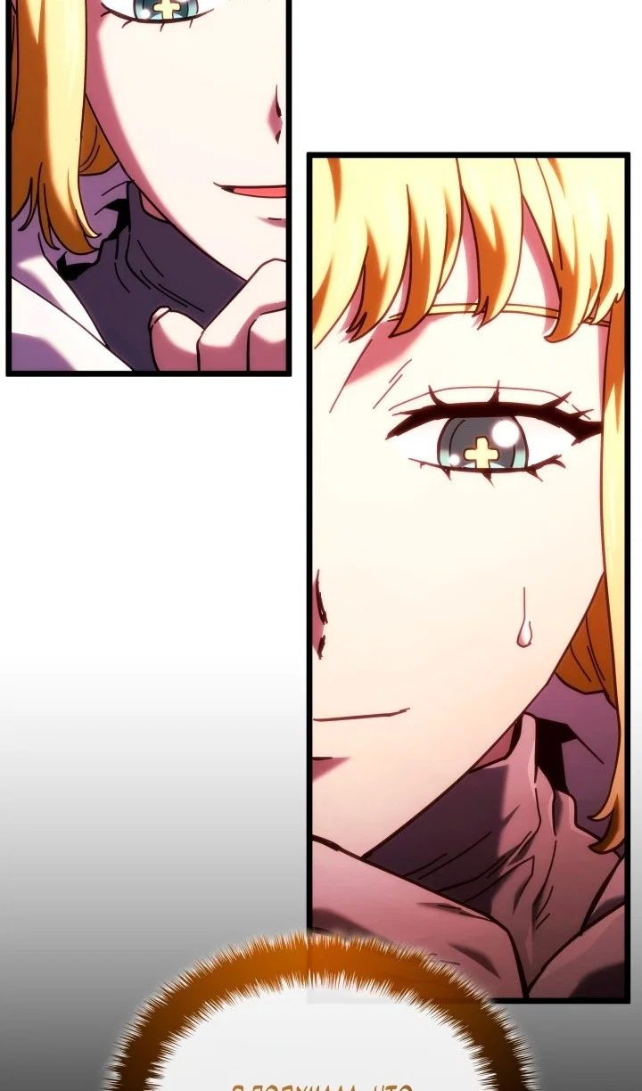 Read Месть железнокровного Пса меченосца RU Manga Online