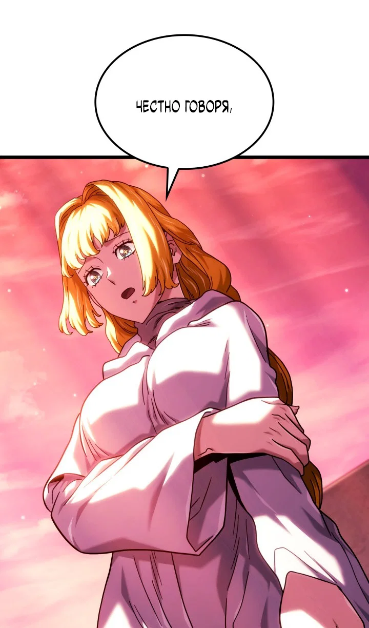 Read Месть железнокровного Пса меченосца RU Manga Online