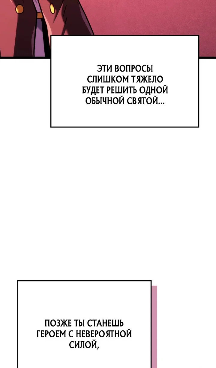 Read Месть железнокровного Пса меченосца RU Manga Online