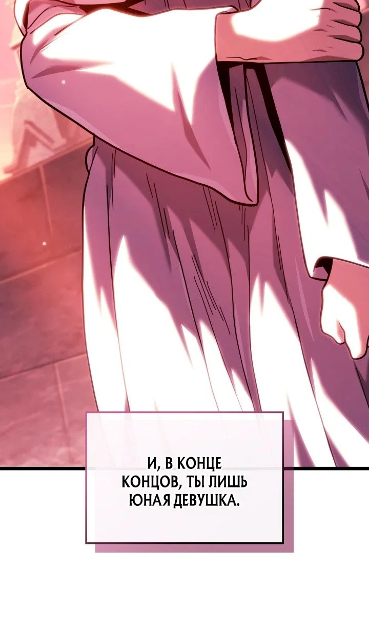 Read Месть железнокровного Пса меченосца RU Manga Online