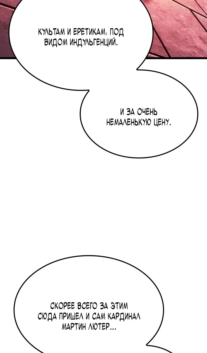 Read Месть железнокровного Пса меченосца RU Manga Online