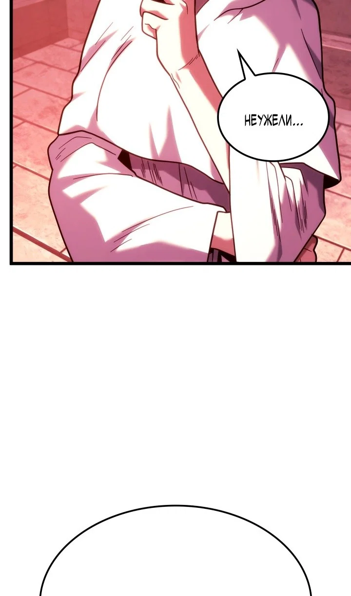 Read Месть железнокровного Пса меченосца RU Manga Online