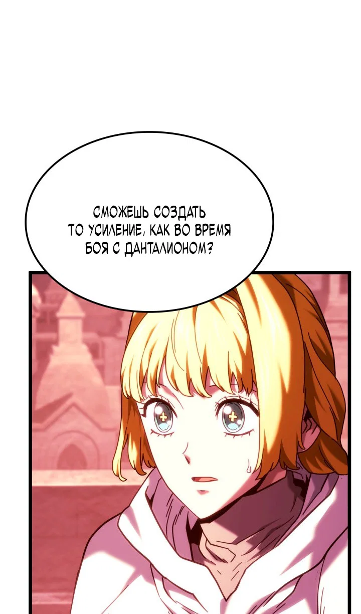 Read Месть железнокровного Пса меченосца RU Manga Online