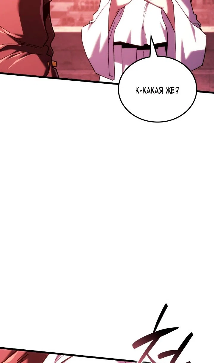 Read Месть железнокровного Пса меченосца RU Manga Online